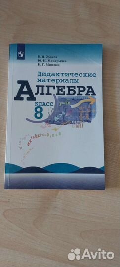 Тренажёры по информатике