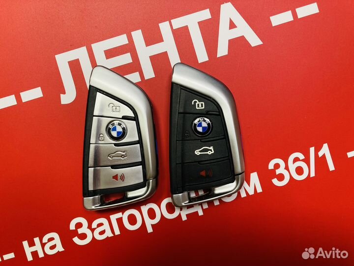 Ключ с программированием для BMW (бмв) G-серии
