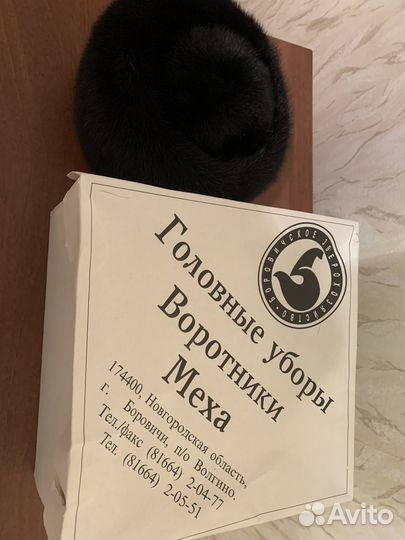 Шапка норковая женская