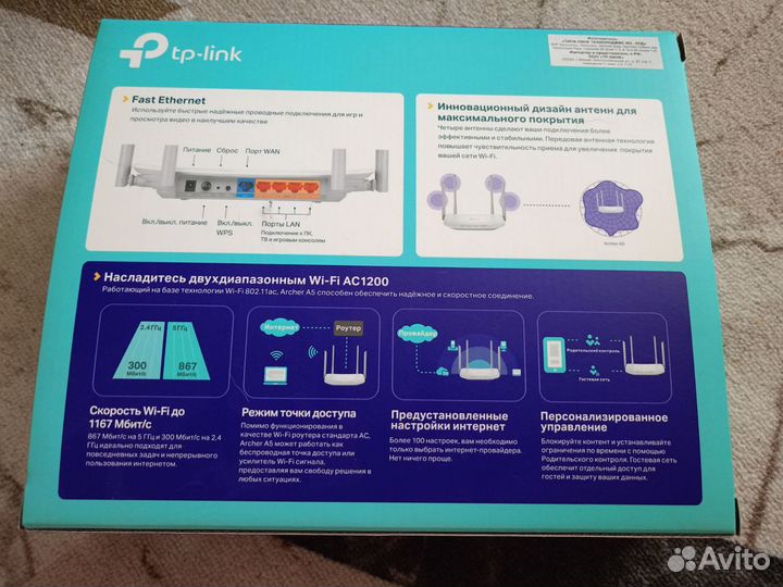 WiFi роутер Tp- link Archer A5