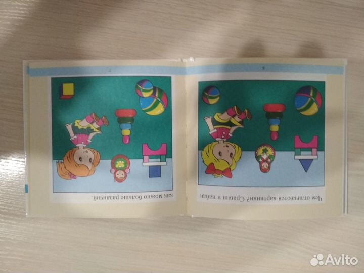 Книги педагогам, воспитателям и логопедам