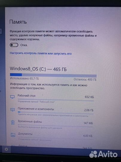 Ноутбук Lenovo B5400