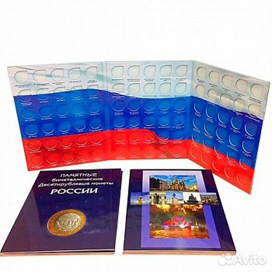 Все биметаллические десятки, Альбом