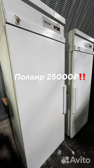 Шкафы холодильные