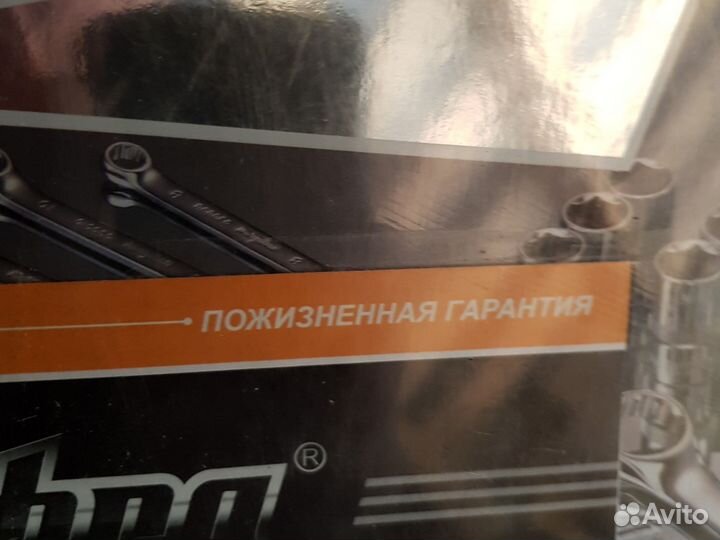 Набор инструментов ombra 82