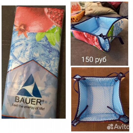 Полотенца скатерть салфетки