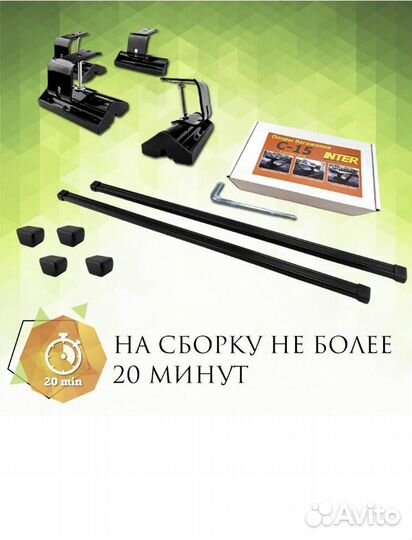 Багажник для Мицубиси ASX