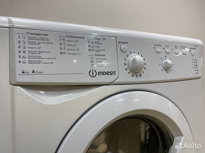 Стиральная машина Indesit / Гарантия / Доставка