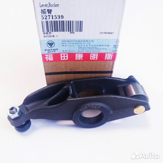 Коромысло выпускного клапана в сборе Cummins ISF 2