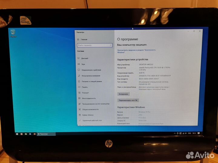 Моноблок HP Pro3420 20
