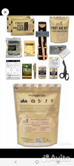 Тактическая аптечка rhino