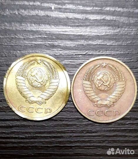 Широкий кант 3 копейки 1979год