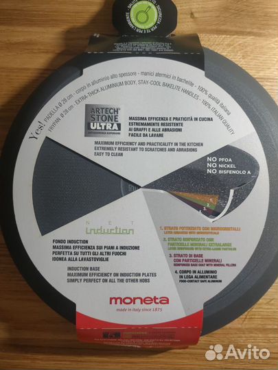 Сковорода Moneta 28 см антипригарное сотейник