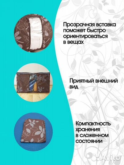 Органайзер для хранения вещей, одежды, белья