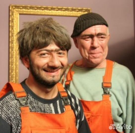 Разнорабочие