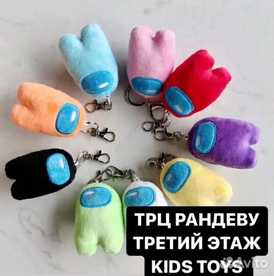 Амонг ас брелки и Мягкие в Магазине