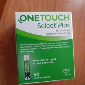 Тест полоски one touch select plus 50шт