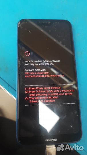 Активация Ldu samsung, ремонт любых телефонов