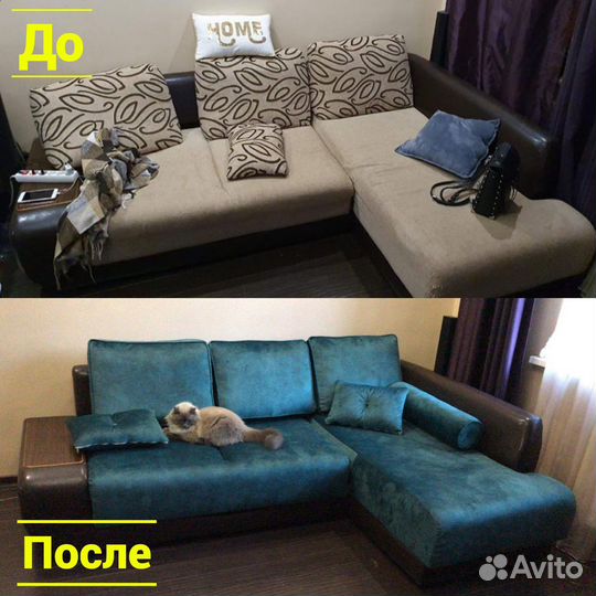 Перетяжка мебели