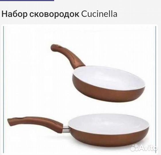 Новый набор сковородок 20 и 24 см