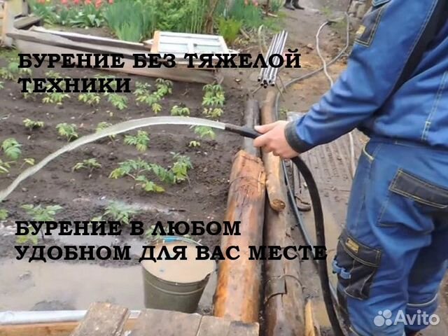 Бурение скважины под воду. Абиссинская скважина