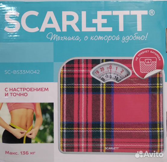 Весы механические Scarlett SC-BS33M042