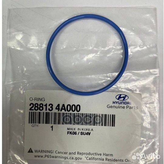 Уплотнительное кольцо системы охлаждения