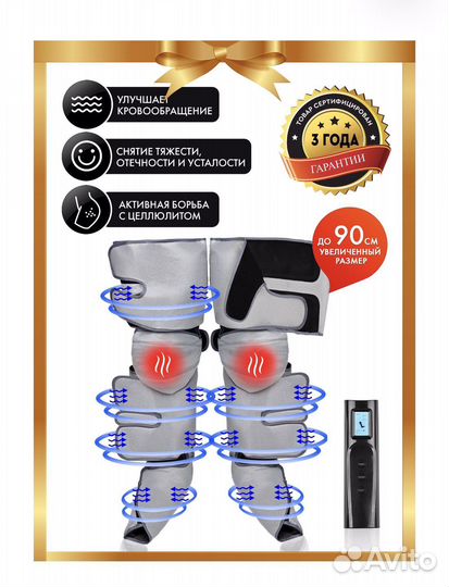 Лимфодренажный массажер для ног planta