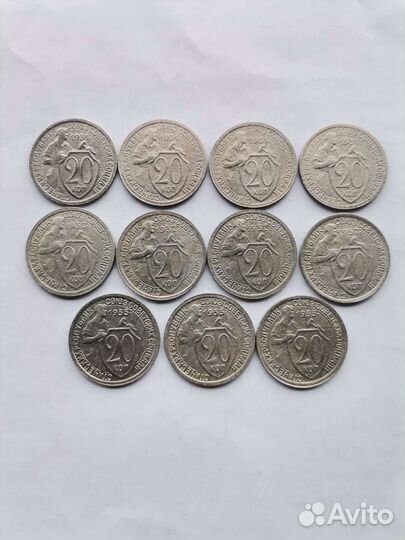 Монеты СССР 1931,1932,1933гг