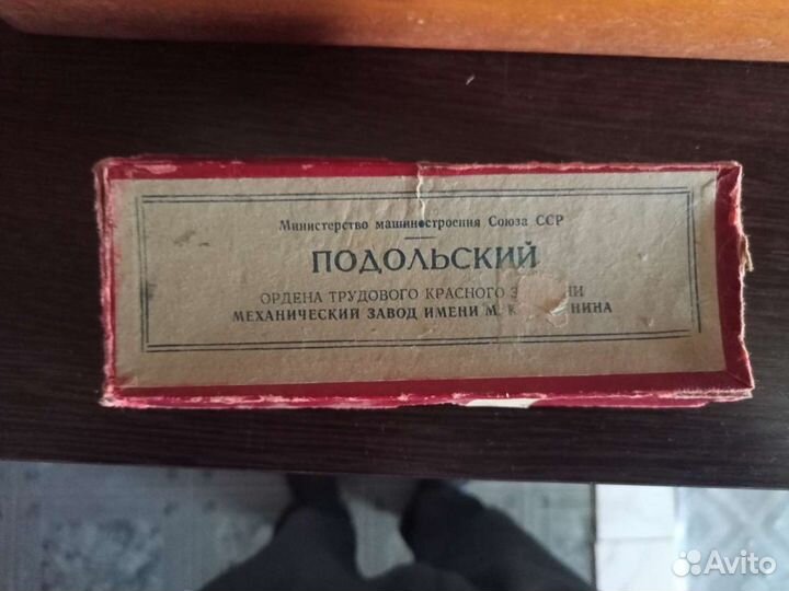 Швейная машинка Подольск