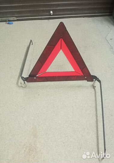 Аварийный знак
