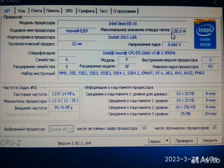 Проц Intel xeon E5-2666v3