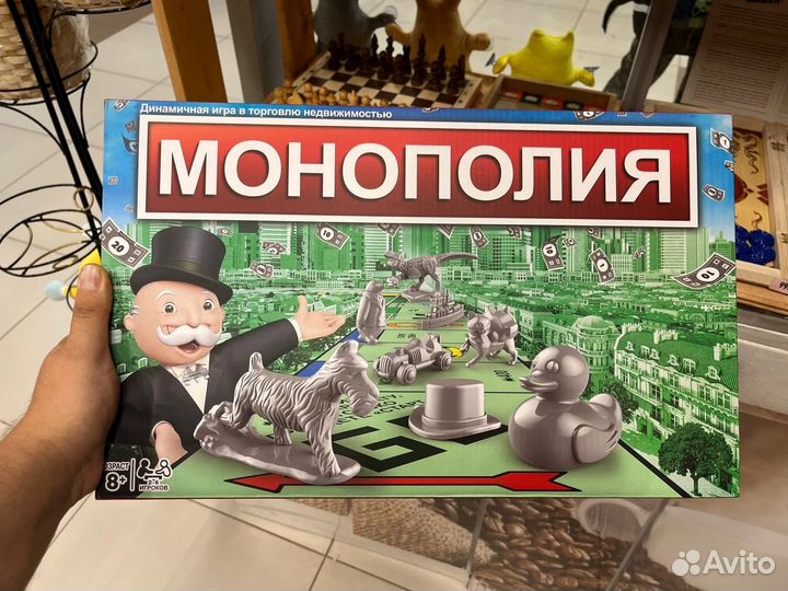 Игра монополия