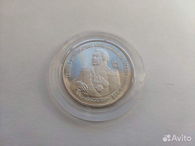 Колл. монета 