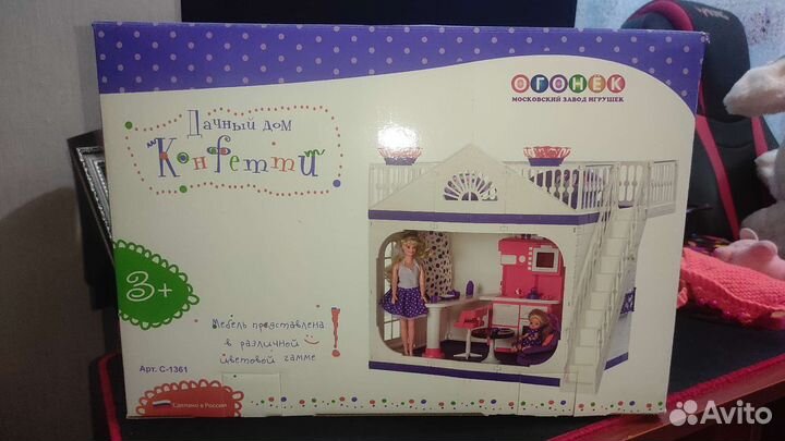 Детские игрушки