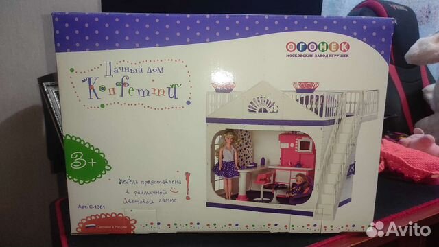 Детские игрушки