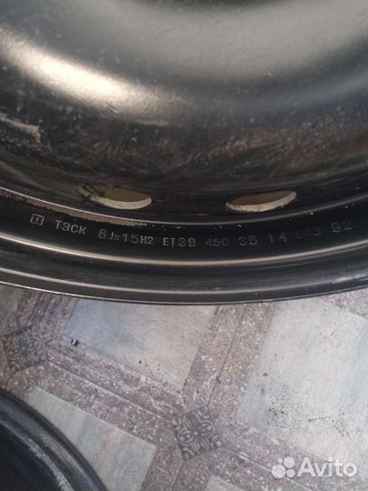 Диски r15