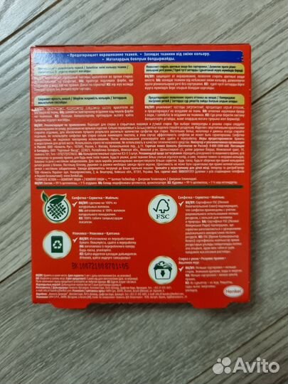 Салфетки блокатор окрашивания Colour Catcher 25 шт