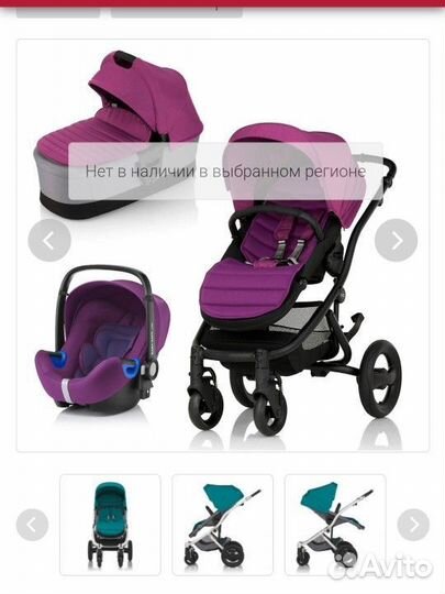Коляска Britax Affinity 2 в 1