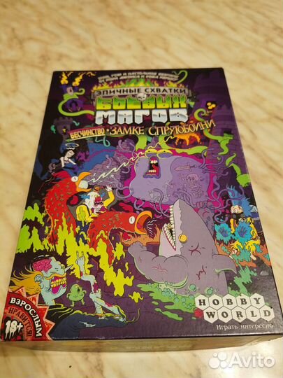 Настольная игра Эпичные Схватки Боевых магов