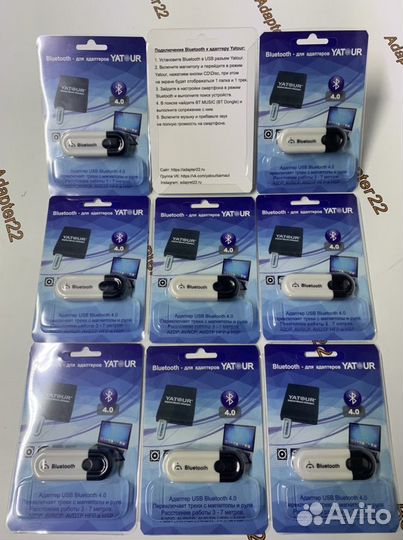 Bluetooth адаптер для MP3 USB адаптера Yatour