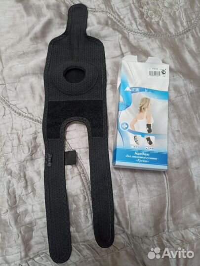 Бандаж для локтевого сустава