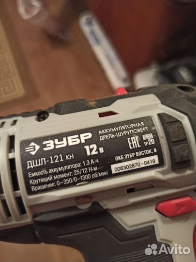 Аккумуляторная дрель шуруповерт Зубр