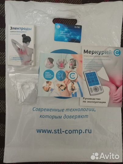 Аппарат нервно-мышечной стимуляции 