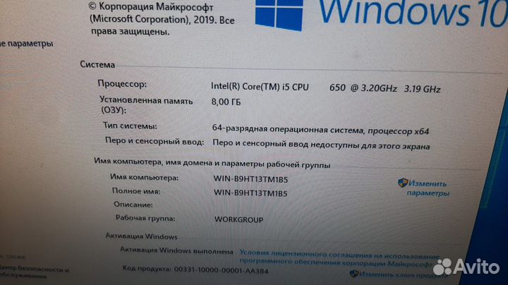 Системник Сore i5