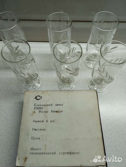 Подарочный набор рюмок Светлана мал.Вишера. СССР