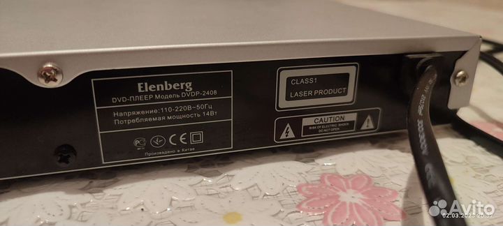 DVD плеер Elenberg