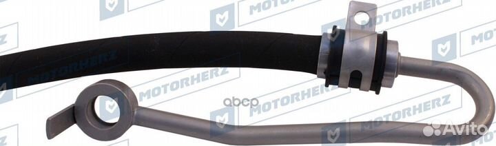 Напорный шланг от насоса к рейке HPH0211 Motorherz