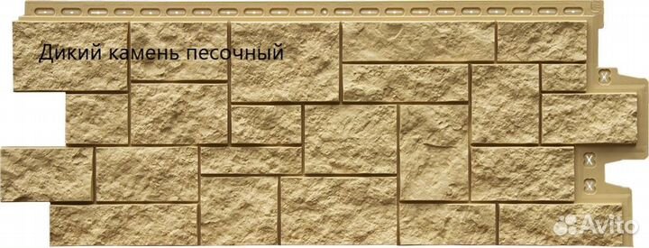 Гранд лайн Фасадная панель Дикий камень