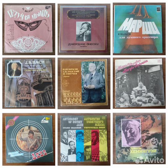 Виниловые пластинки (№4) 35 шт(по штучно)